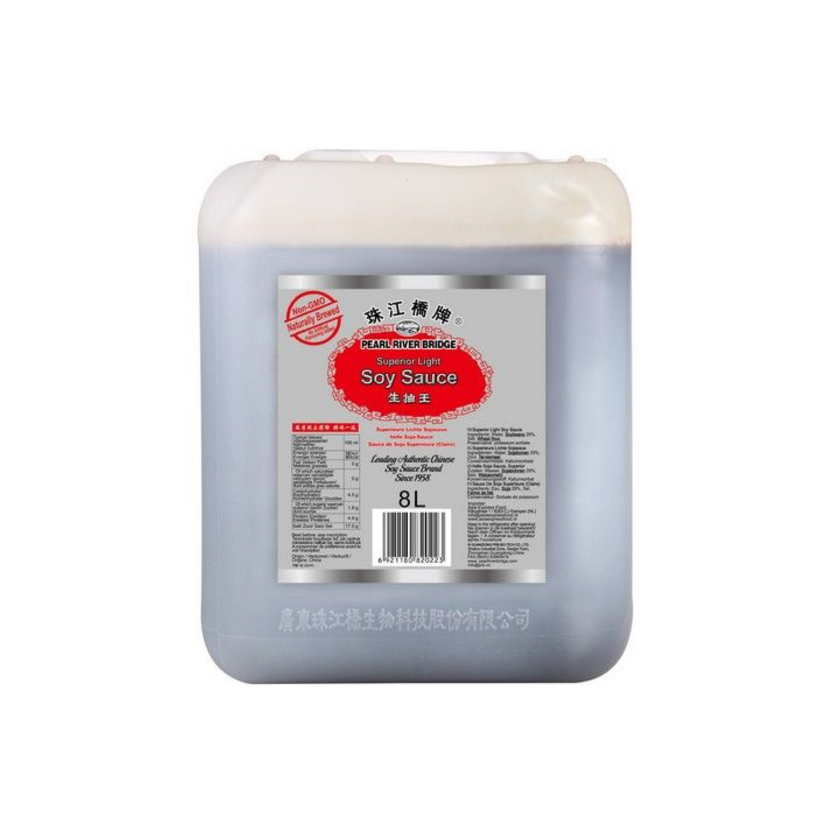 Sauce soja claire supérieure